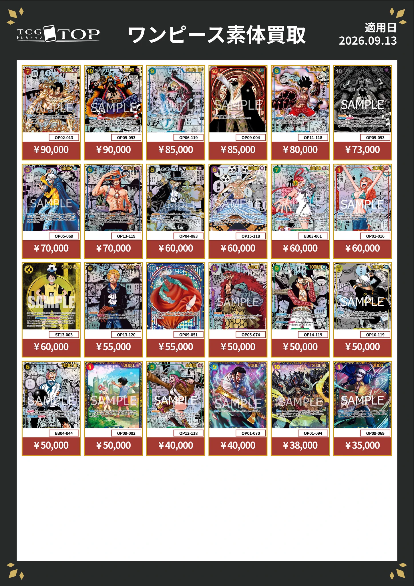 TCG専門店】トレカトップ横浜店 on X: 