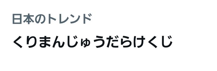 K0maaaa_xx's tweet photo. これやりたすぎるwww
2回だけやろうwww https://t.co/2t0zp0hrrh