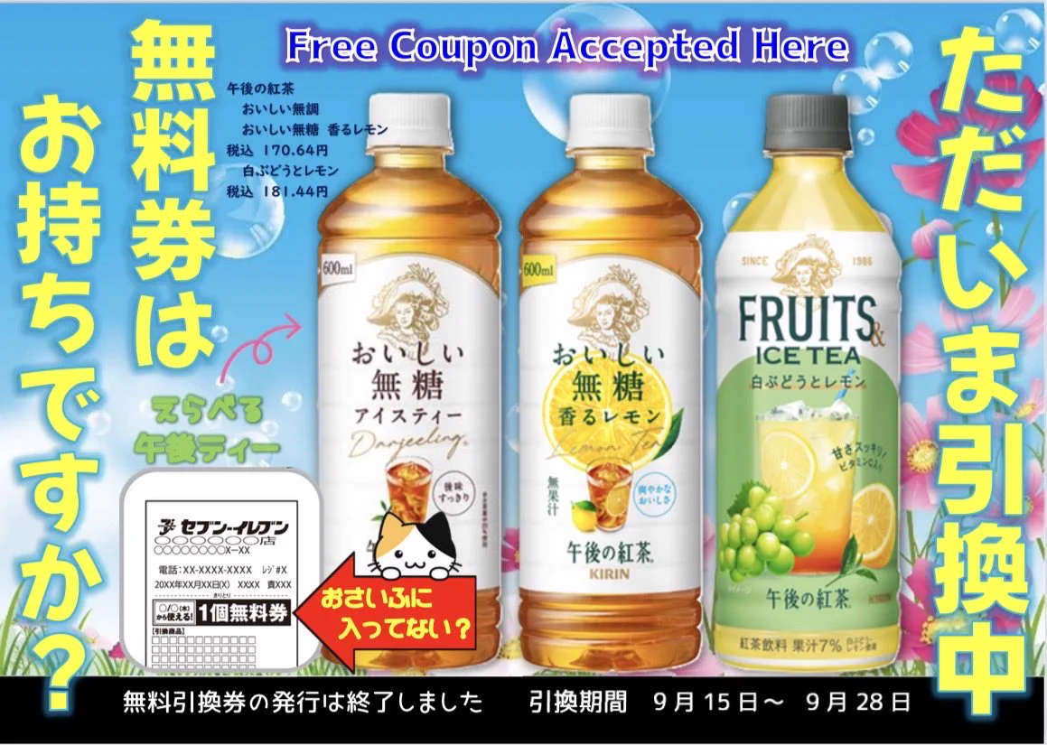 セブン-イレブン九州大学店 on X: 