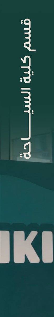 unikitsa's tweet photo. أربعة أيام انتهت، وأربعة أقسام قدمناها لكم في المعرض 🤩

صحيح أيام معرضنا انتهت، لكن أبواب موقعنا دايماً مفتوحة لكم 
وترى ماراح نوقف هنا.. أقسام ومنتجات أكثر جايتكم بالطريق!

ترقبوا القادم لأنه أكيــد راح يبهركم ✨

رابط المتجر: https://t.co/3VG3J5LK4Z

#منك_وفيك https://t.co/8lQmr8GXM4