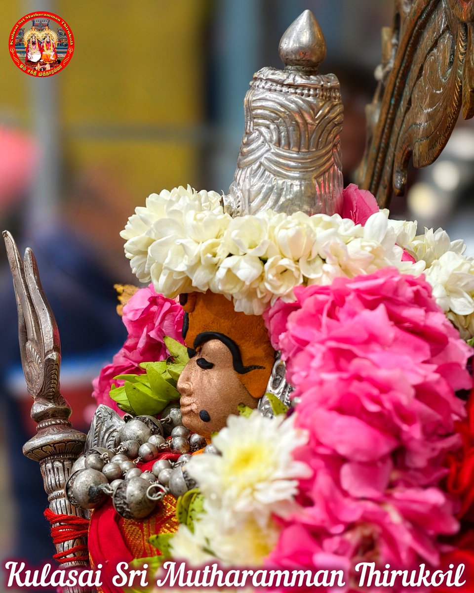 Sri_Mutharamman's tweet photo. சொந்தம் என வந்தவளே
அந்தம் எதும் இல்லாத விந்தை
மிகும் என் தாயே!

சந்ததமும் உனைப் போற்றி செந்தமிழால் பாடுந் தொழில்
தந்திடுவாய் என்றன் முத்தாரி நீயே! https://t.co/kbRumt8Xib