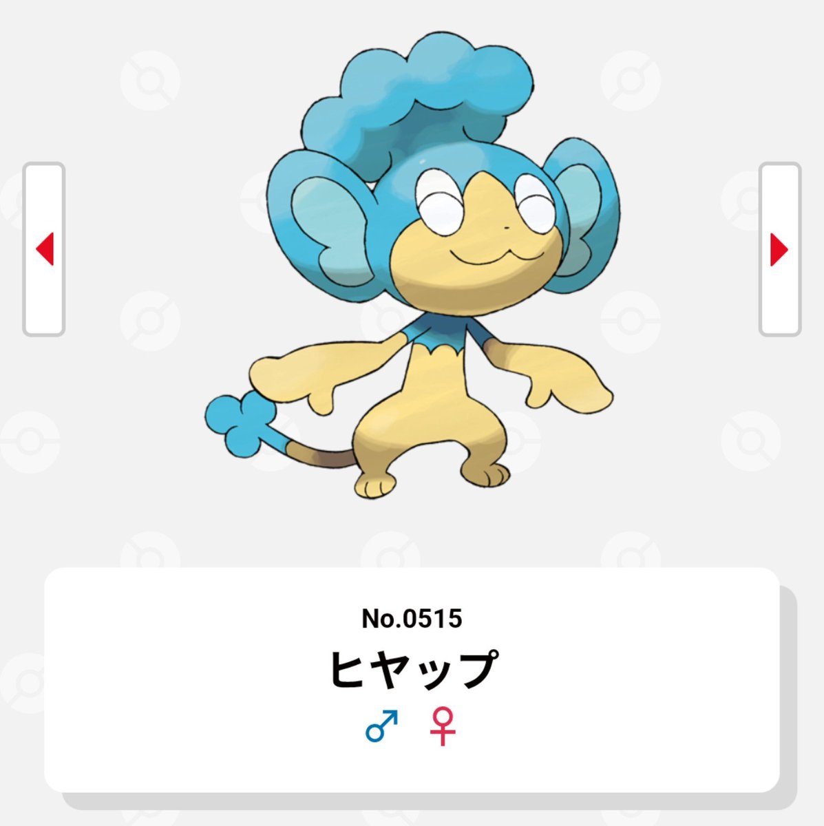 i_am_kyuri_'s tweet photo. これ夫婦でお互いの誕生日のポケモン買おうと思ってる！
←僕　→妻 https://t.co/AOVB5STCRC