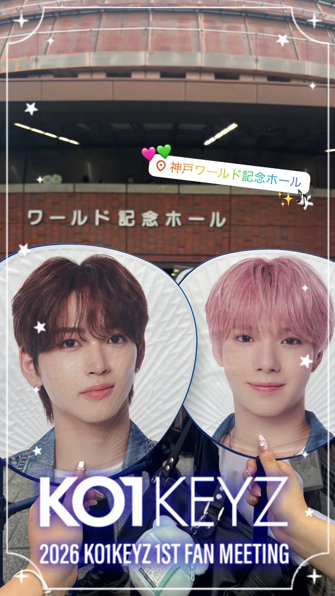 Midori2yan's tweet photo. 神戸２日間楽しかった🎶🎶
一旦神戸に┏┛墓┗┓立てた➰😣💚💚💚💚
サインボールもファンサも宝物💎✨
#加藤大樹 #KO1KEYZ 
#KO1KEYZ_1ST_FAN_MEETING https://t.co/hX44T8wirW