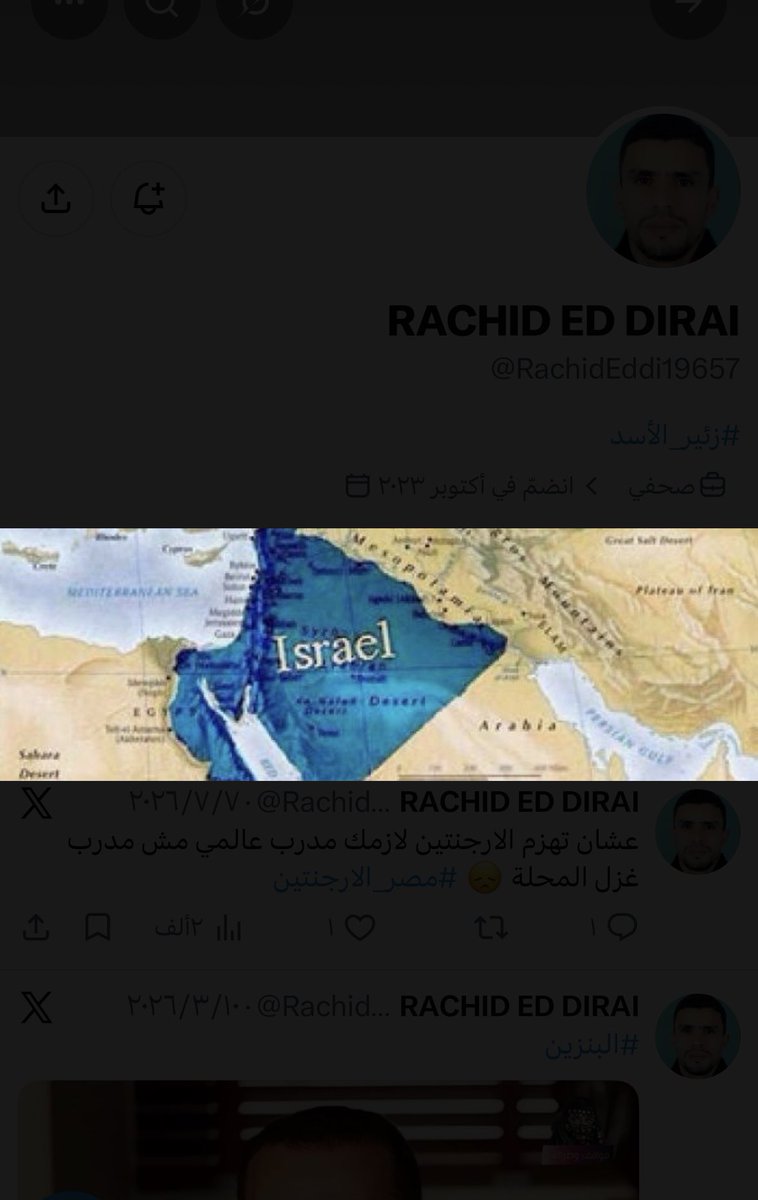 sameri990's tweet photo. @RachidEddi19657 @prjjpr @EdyCohen يعني اسرائيل اللي حاط صورتها في بروفايلك هي الدوله المسالمه ومش ارهابيه وماتقتل الفلسطينين الابرياء 
والسعوديه المسلمه المسالمه هي الارهابيه ؟!
عجيب امرك والله https://t.co/uGJFYoY72f