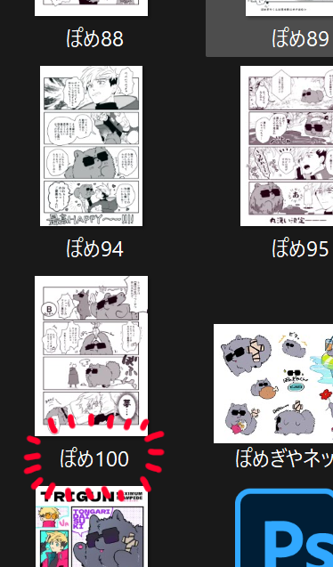 meltdown0802's tweet photo. こんなに描き続けるとは思わなかったyo https://t.co/sCrbb1CSx7