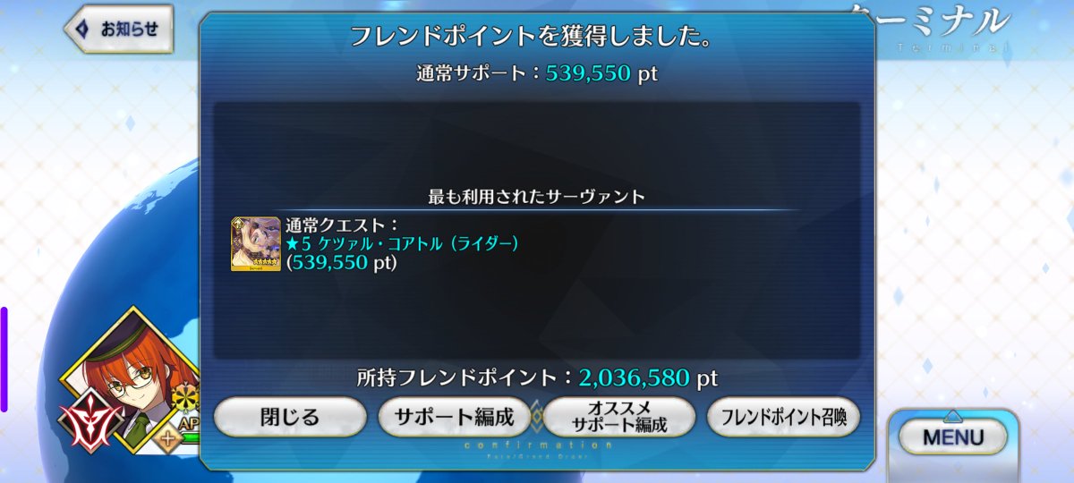 raiseqg's tweet photo. 更に強くなっている…だと https://t.co/JyVrFKK1xl