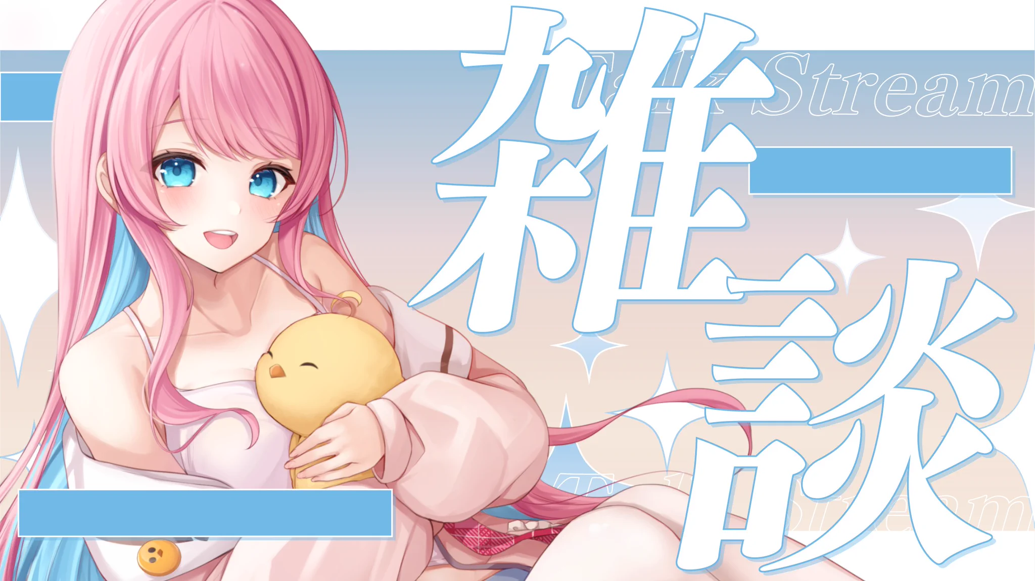 ひなぴよ🐣❕ on X: 