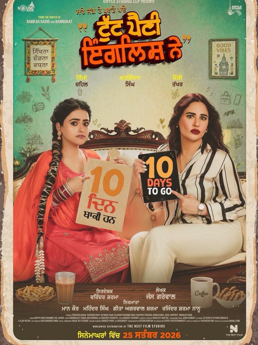 MBFWorld's tweet photo. 10 Days to Go !!!! 🤩
Das Din Reh Gaye 💃🏻
Tutt Paini English Ne .. releasing worldwide 25th September ✨
@simichahal009 #SatvinderSingh #MandyThakar https://t.co/Q1scjLImIx