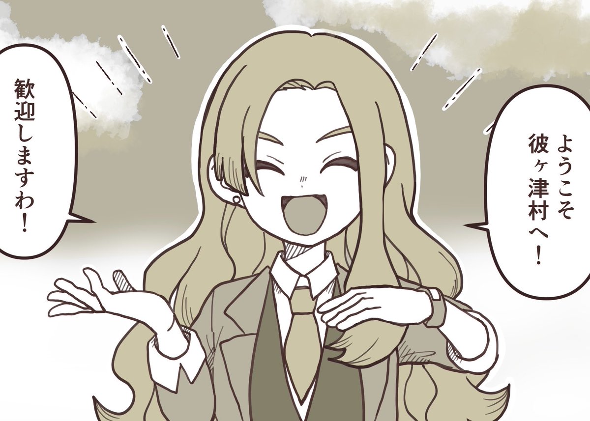 mionoeaka's tweet photo. 続き漫画はリンちゃんです〜！
金曜日にはアップしたい！ https://t.co/GHIu8MPWJT