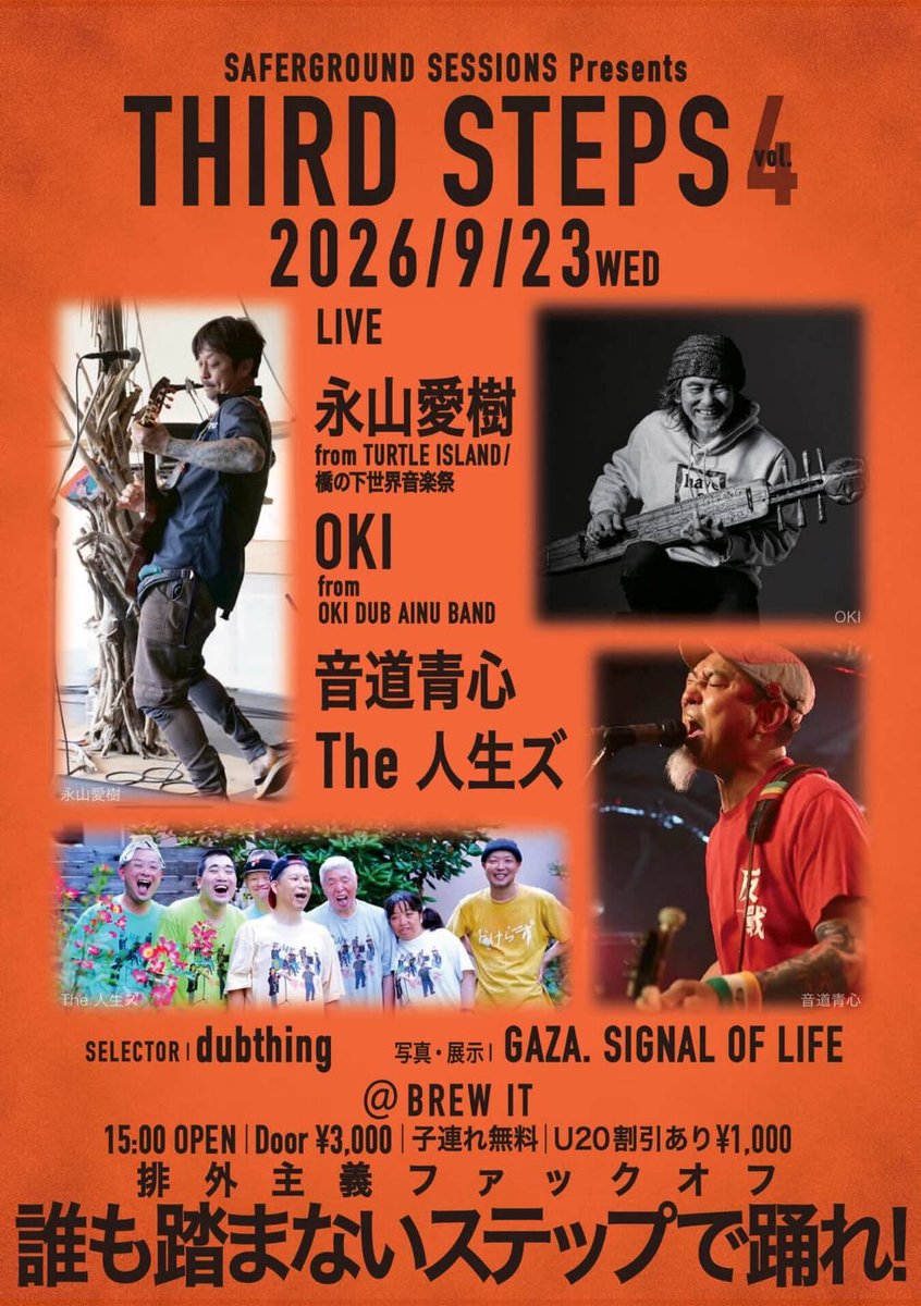 milano_the's tweet photo. https://t.co/PKdCSVv9Uz

宮本コータバンドの音源や人生ズの音源。はたまた、THE人生ズのカラフルティーシャツがオンラインストアで世界中の皆様に購入いただけるようになりました！
世界中のみなさまどうぞよろしくお願いいたします。
 次のライブは来週！9/23❤️‍🔥❤️‍🔥❤️‍🔥❤️‍🔥❤️‍🔥❤️‍🔥
⚪️✖︎▲◻️ヨーソロー！ https://t.co/Y7PK4CRcgW