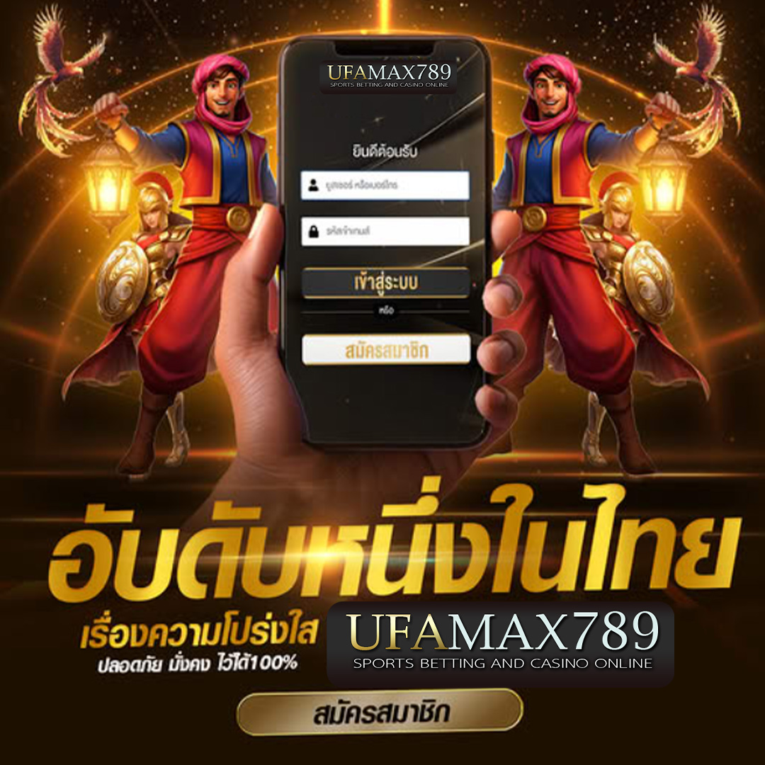 wehdpp's tweet photo. 📢UFAMAX789 เว็บพนันออนไลน์อันดับ 1 ในเอเชีย เล่นง่าย แตกง่าย แจกจริง อัตราชนะ
อันดับ 1 ของไทย
มีโปรโมชั่น  สมาชิกใหม่
#โปรสมาชิกใหม่
💸50   รับ 100
💸100 รับ 200

#อย่าพลาด
👉คลิกเลย : https://t.co/lwpE7K4t2I

ส่วนใครรอเครดิตฟรี 50
ขอคนละ 1 รี 1 คอมเม้นมา เดี๋ยวแจกส่วนตัว https://t.co/Ei6ZCOue3d
