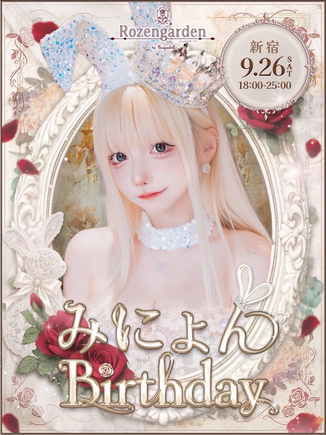 みにょん🦋🫧 (@MignonNyan) / X