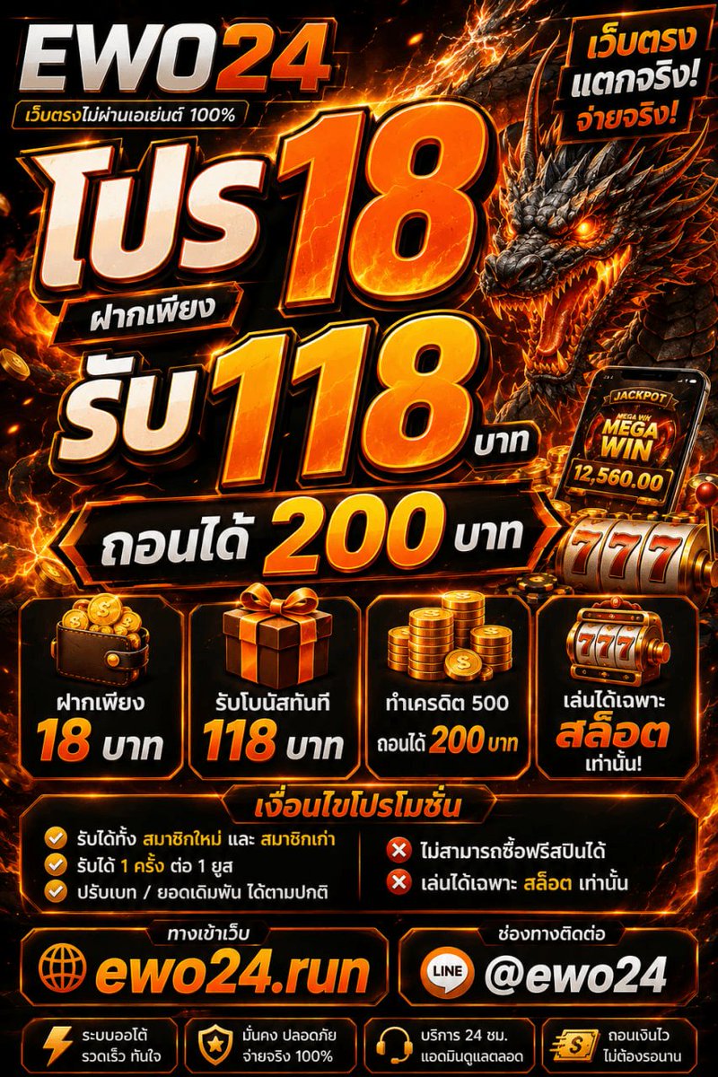Baccarat_Slot's tweet photo. #โปรทุนน้อย #โปรด่วนๆ

18 รับ 100 ❗ทำ 400 ถอน 200

➠ https://t.co/tmbrlCDwnn
➠ https://t.co/3qN4PywWXj

#โปรโมชั่นสุดคุ้ม #เครดิตฟรี https://t.co/R8nYaRknAH