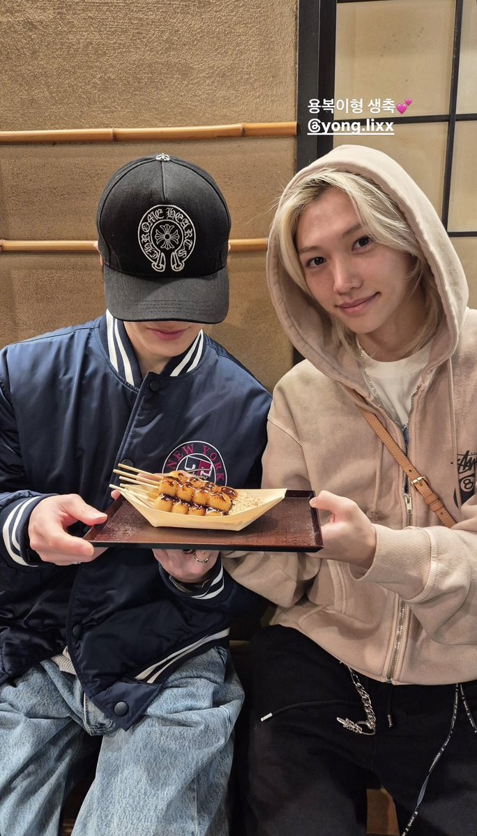 YJIN_INTL's tweet photo. 📸 260915 | I.N Instagram Story Update w/ Felix 🎂

"Yongbok hyung Happy Birthday💕"

#행복으로_용복을_복복복
#FelixVoiceOfAGeneration
#HappyFelixDay

#I_N #아이엔 #アイエン #스트레이키즈아이엔 #아기빵 #StrayKids @Stray_Kids https://t.co/6zqMuVxnay