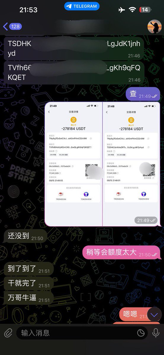 3066561699H's tweet photo. 结清虽迟但到 https://t.co/QJv2Dr9qcm