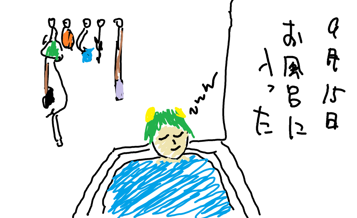 ben_jorin's tweet photo. お風呂に入った
#便所日記 https://t.co/z7i80F9Xia