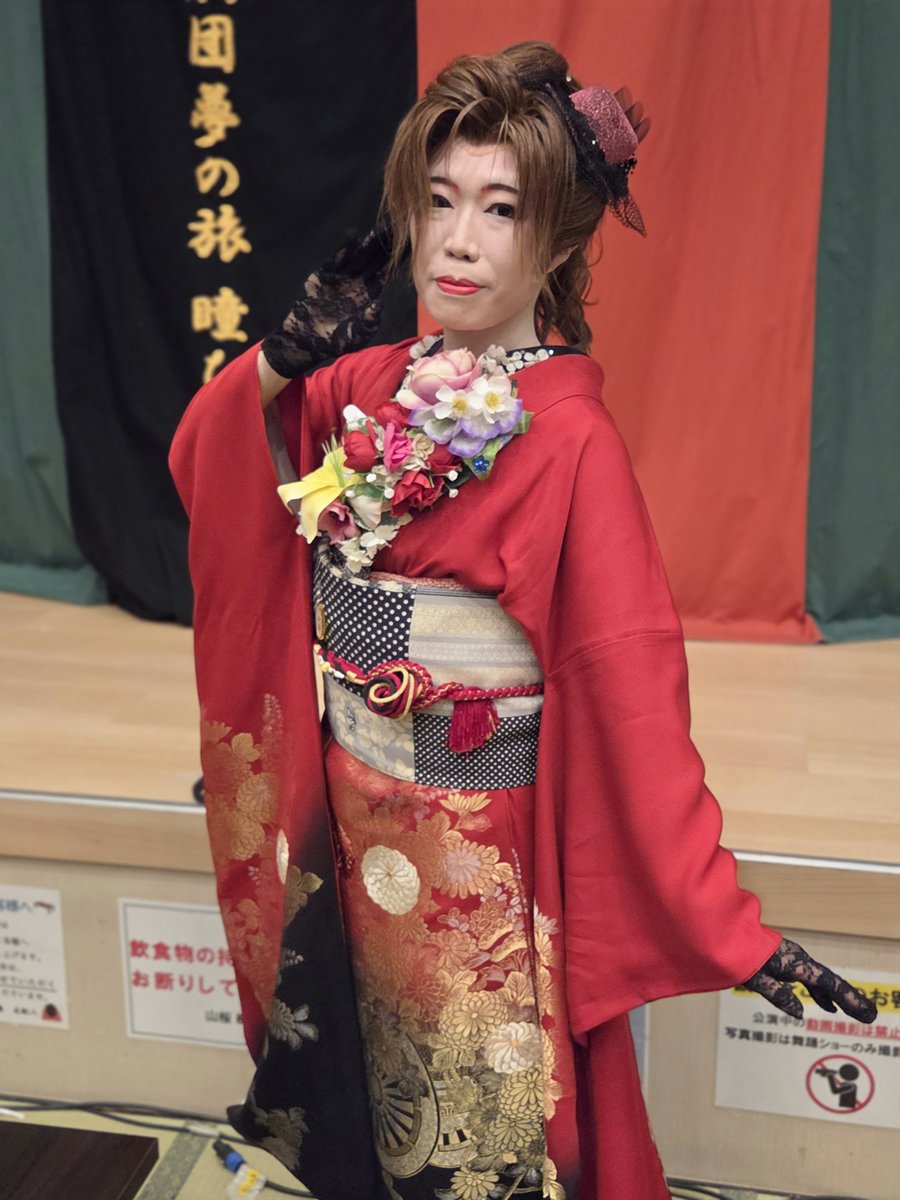 ottakajirokith1's tweet photo. 9月12日、夜の部📸
#山桜桃の湯
#下町かぶき組
#劇団三峰組
#みづき葵
#大衆演劇 https://t.co/6uEq6x0oHe