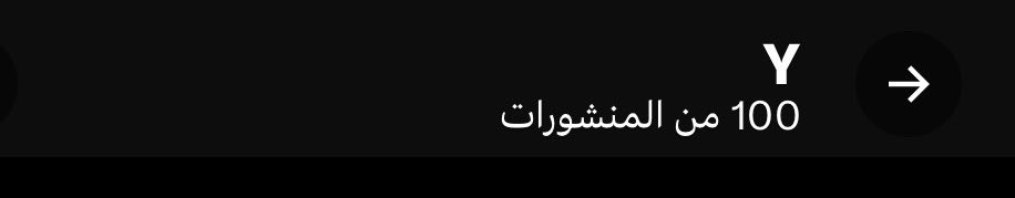 6onn2's tweet photo. احس انجاز https://t.co/a5rfLYO5tf