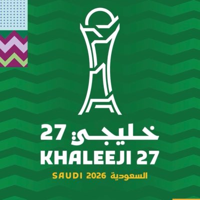 AsiacupSA's tweet photo. تم تغيير محتوى الحساب الى كاس الخليج بشكل موقت وبعد البطوله راح نستكمل اخبار كاس اسيا

#صورة_جديدة_للملف_الشخصي https://t.co/HysoVCM3Un