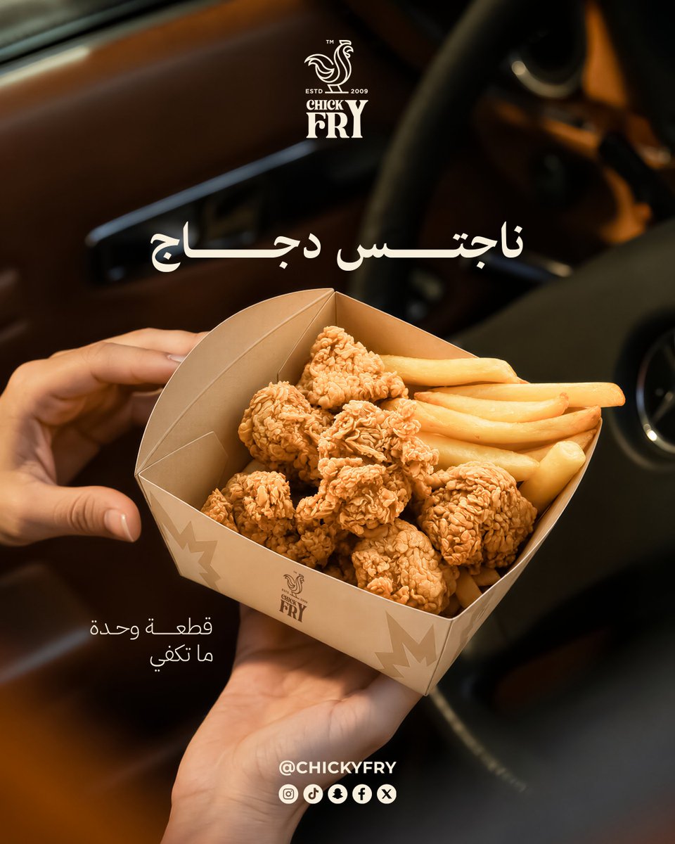 chickyfrysa's tweet photo. خذ لك قطعة وشوف وين توقف 😏🍗
#تشيكي_فراي #جولدن_بايتس #دجاج_مقرمش #وجبات_سريعة #مطاعم_السعودية #المنطقة_الشرقية https://t.co/lYFEIfbVNO
