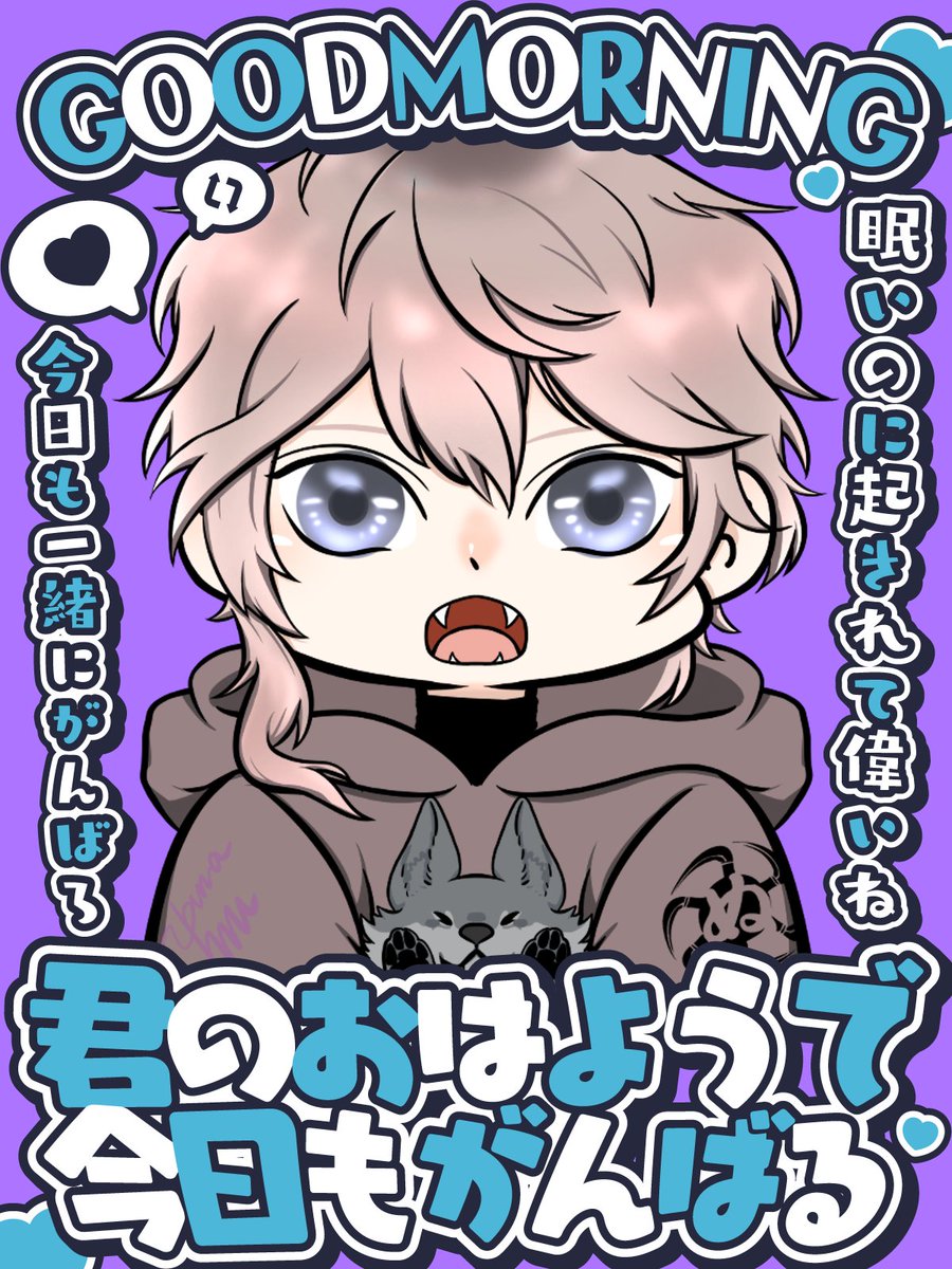 kamawanunetwork's tweet photo. おはよ、今日はマッチの日

火をつけるのは簡単で擦るだけ
でも、消えかけた火を守るのは
ちょっと難しい

悔しいけど
君の心に火を灯すのは
いつだって自分とは限らない
だったらせめて
風よけくらいには、なれたらいいな

どこにいたって君を愛してる♡
今日はどこで遊ぼっか？

#おはV 
#IRIAM https://t.co/wuj8OQrqOR