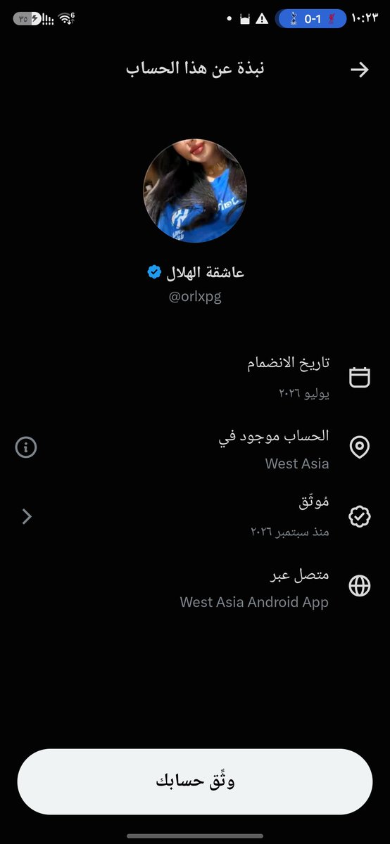 Geno06586501's tweet photo. @orlxpg @Rikoau6i غرب اسيا تسلم عليكي https://t.co/8HL2l3r7jM