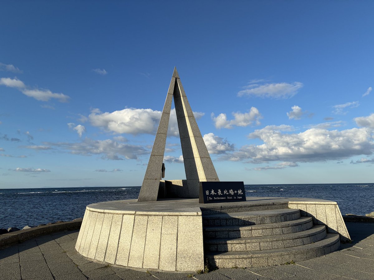 KnittingBerrys's tweet photo. 地平線と水平線。
この景色見てたら、日々の些細なことがどうでも良くなったわ。

#エヌサカ線 
#宗谷岬 https://t.co/LujG9JUfQY