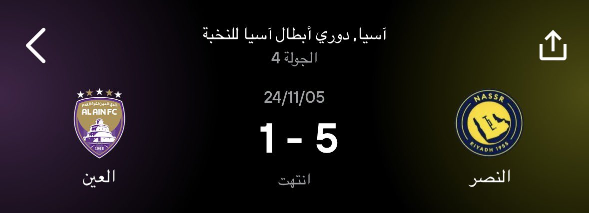 axi3z's tweet photo. @Bnt_salem7 @Nawaf_STATS هاذي تسمى دعس وامتطاء لناديك الاماراتي هههههههههههههههههههههههههههههههههههههههههههههههههه https://t.co/GSrYa8wONP
