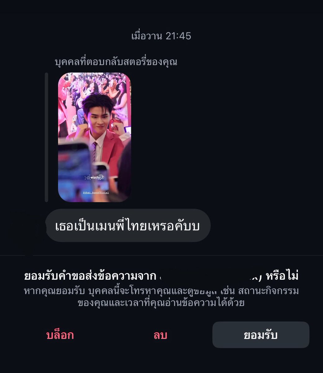 whyucallmepaint's tweet photo. เด่กวิดวะจากไหนไม่รุ่ 55555 อันนี้ใช่มั้ยที่เรียกว่าติ่งจนได้ดี #.แต้งกิ้วชญานน แม่รักหนูที่สุดเลย 🤧🤧🤲🏻🤲🏻 https://t.co/CBGc69Fllu