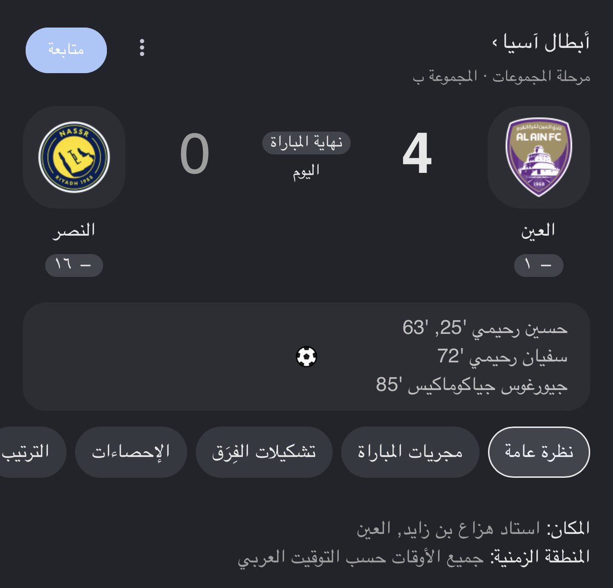 offnder's tweet photo. جاء الي بينيك اندية روشن في اسيا https://t.co/077YKr3q8P
