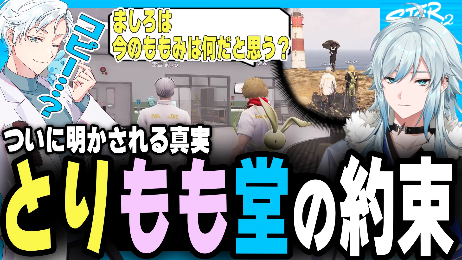 きゅきゅらいぶ　空衣御侍　セット 空衣御侍🦁⚔E36/メルティーノア (@solionzi) / X