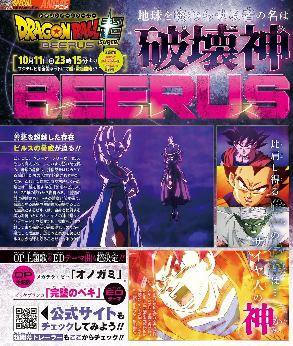 DbsHype tweet picture