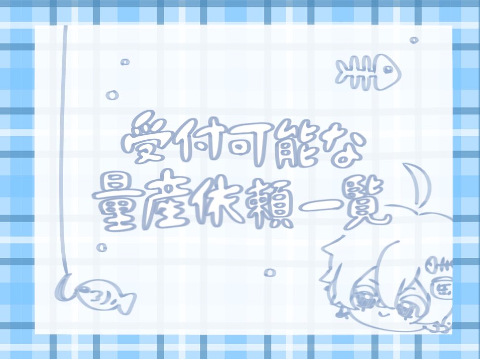 zvcld's tweet photo. 🐟~ https://t.co/rn9ryjQpu6