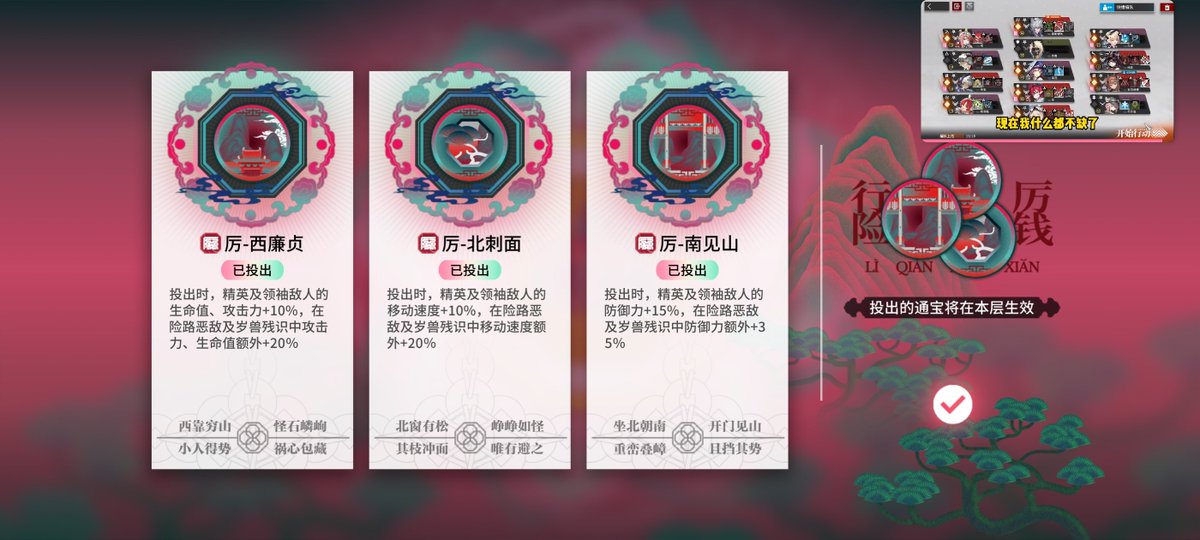 LittleM75937260's tweet photo. 我艹了开幕雷击 https://t.co/rr4v7xN13O