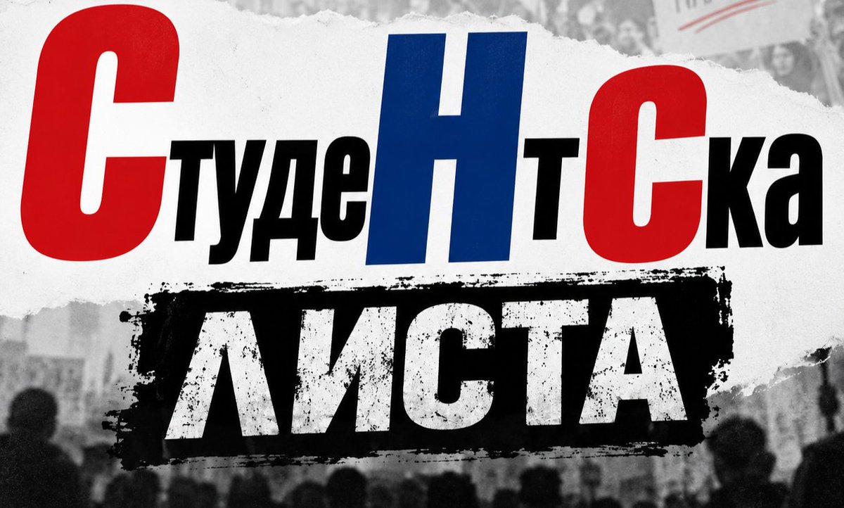 DrugaSrbijaBis's tweet photo. (С)туде(Н)т(С)ка листа

* Анђелка Булатовић члан СНС од 2012 до дана данашњег.
* Илија Срдановић подржавао СНС, подржавао Игора Мировића, постао директор у Каменици 2018.
* Феђа Димовић, рођени брат му директор  Института у Винчи
* Александра Штимац, супруга Владимира Штимца који је поклањао дресове председнику Србије и молио га за помоћ око дивље градње
* Дејан Бодирога 2015.афера паметна бројила

Наставиће се....