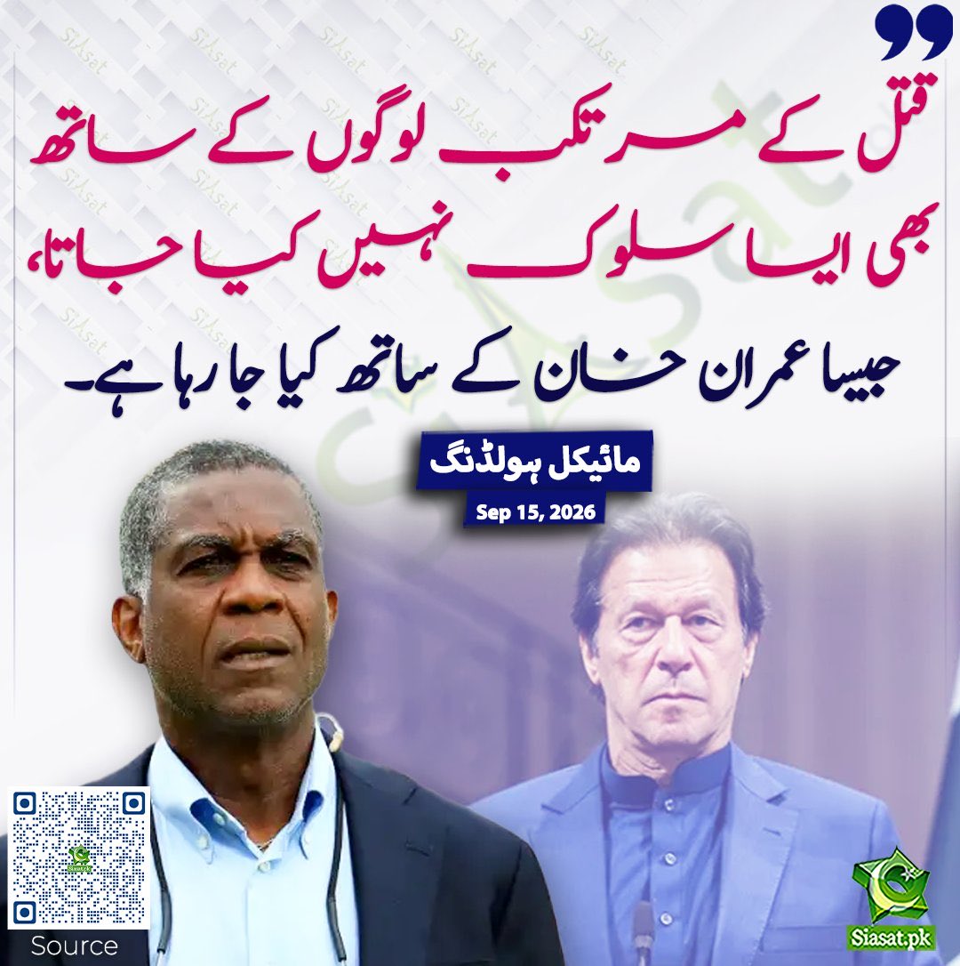 ARYSabirShakir's tweet photo. فیلڈمارشل کیلیے https://t.co/o0p7KwGcJD