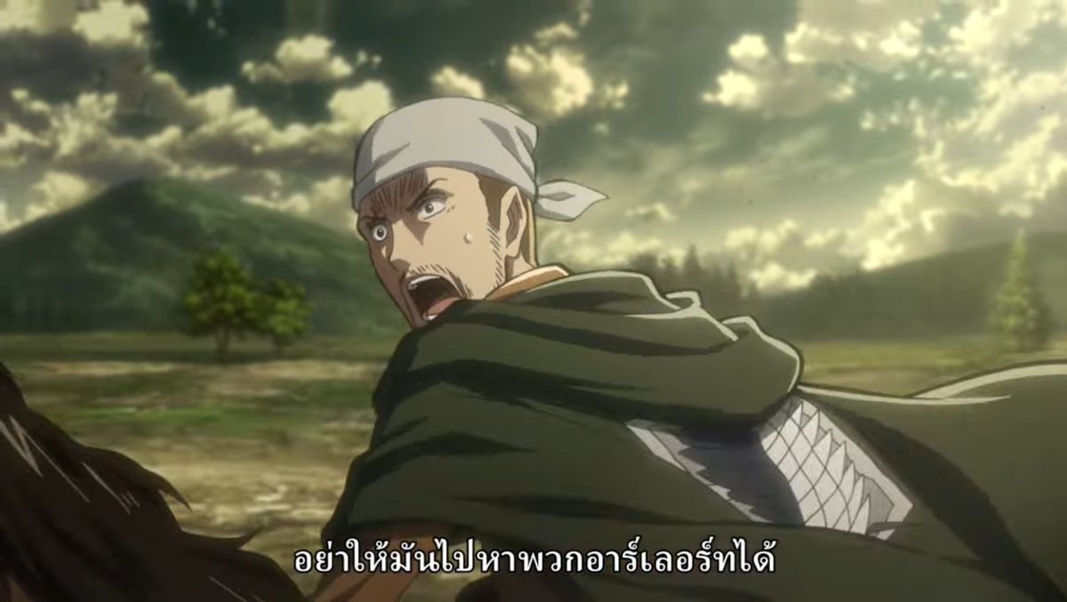 intrukeveryone's tweet photo. ตอนที่เอาทหารรุ่นใหม่ออกไปสำรวจนอกกำแพงครั้งแรก ละข้างนอกไททันชุกชุมมาก แต่ทหารรุ่นใหญ่มันทำทุกวิถีทางเพื่อป้องกันไม่ให้ไททันไปหาทหารใหม่อะ โคตรเสียใจที่สุดท้ายทุกคนโดนไททันหญิงเล่น😭💔 https://t.co/nnstAc23Ag