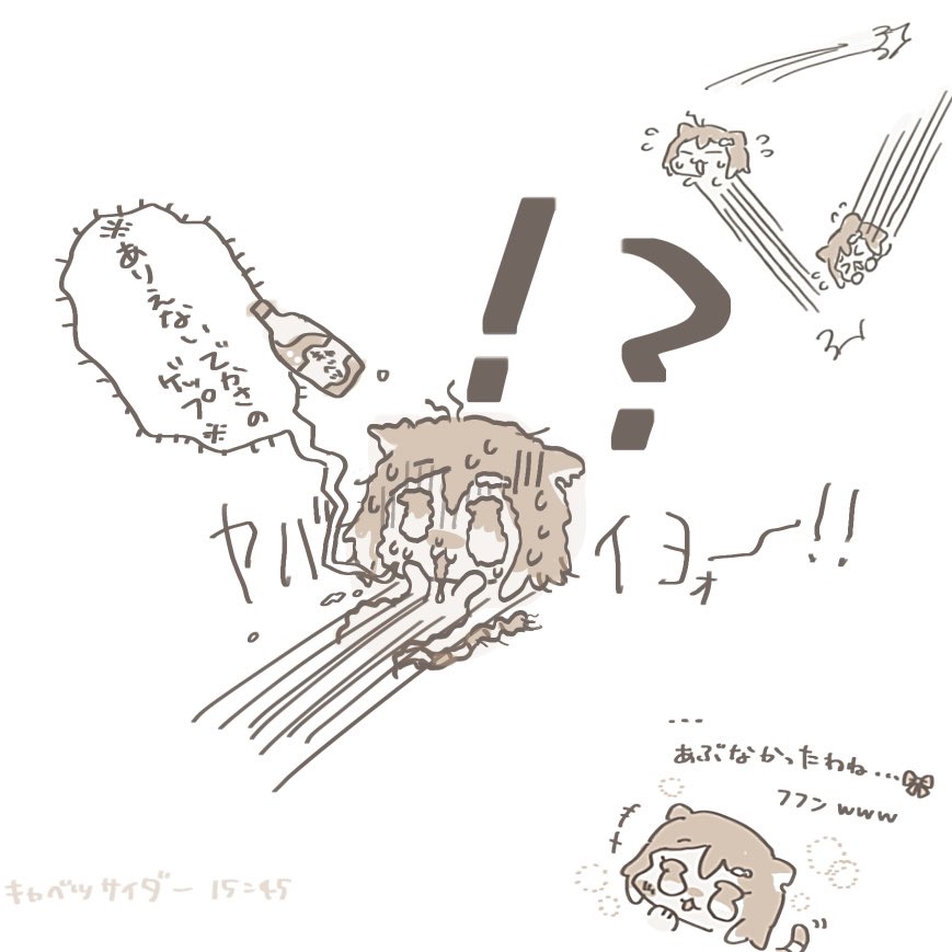 a_ashitaba's tweet photo. https://t.co/eNxTTN7C18