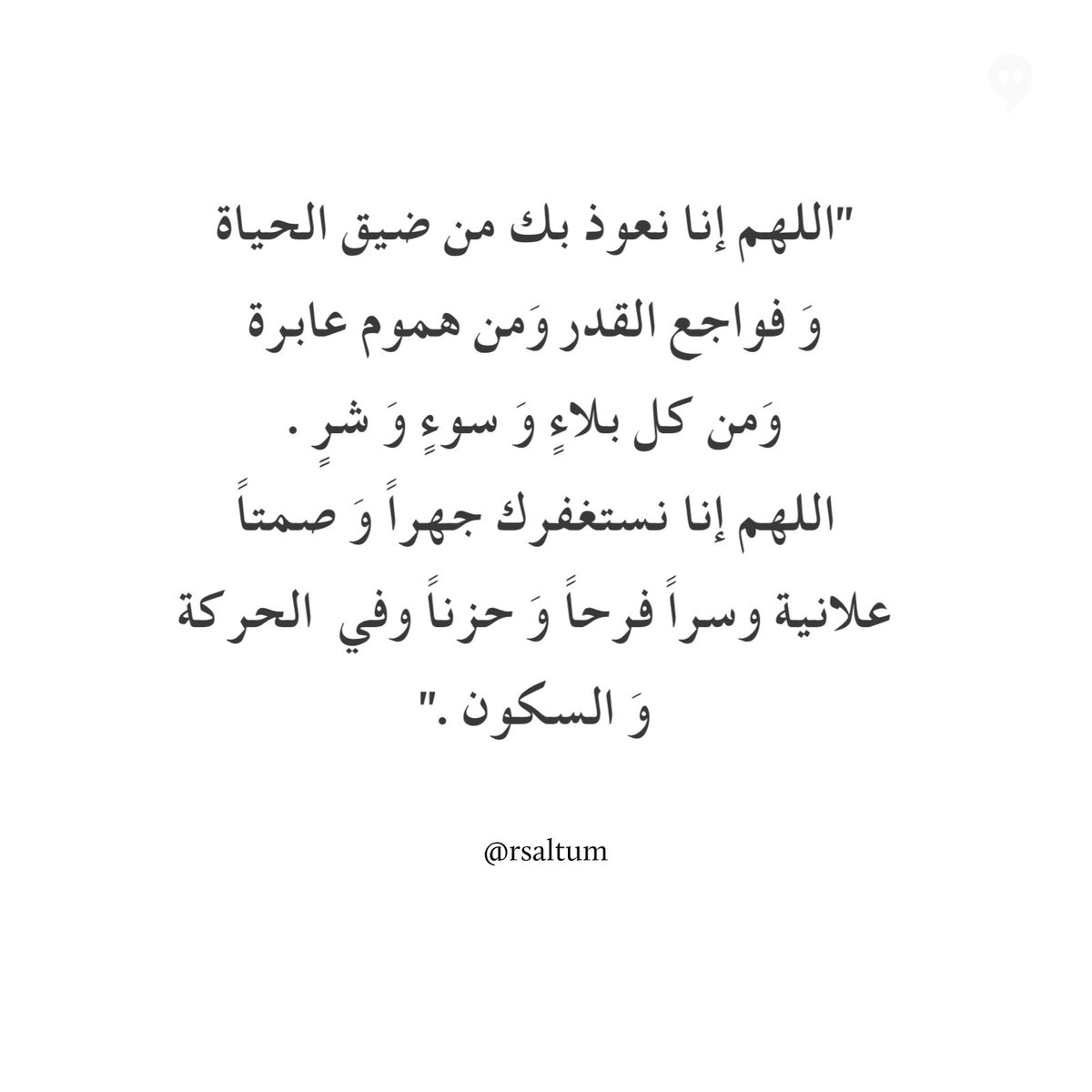 rsaltum's tweet photo. https://t.co/TijRHRj0me