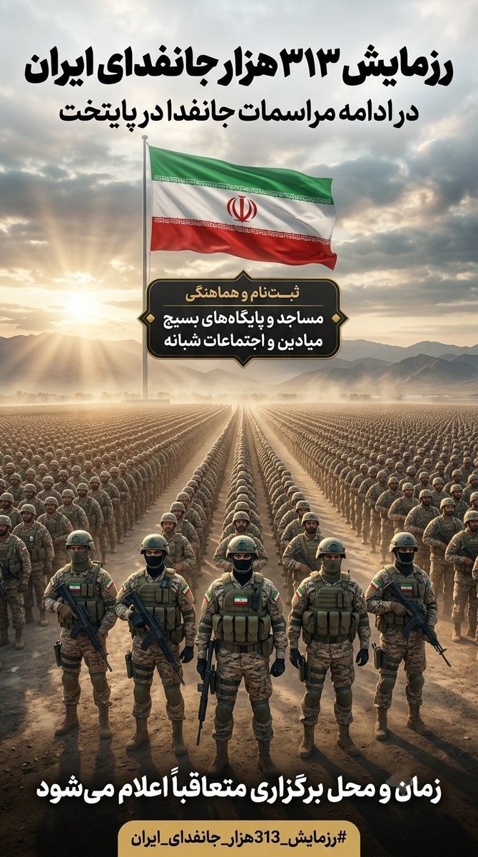 byf0tj's tweet photo. 🤍 در کنار کودکان، سالمندان و خانواده‌هایی باشیم که بیش از دیگران به حمایت نیاز دارند.
#رزمایش_313هزار_جانفدای_ایران https://t.co/T6gNyu4iQp