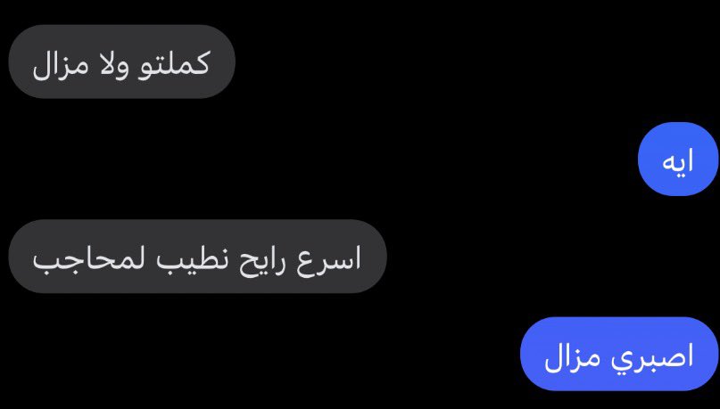 khaluuus's tweet photo. افضل ميساج قادر يوصلك بعد ما تكمل الماتش ⚽️ https://t.co/JtVOLbuME0