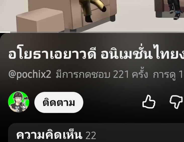 amulin64's tweet photo. @lunarmurilee จะเข้าไปดูละเจออันนี้ด้วย55555 ชื่อไม่ซ้ำจำพยัญชนะไม่ได้ /แต่ขอบพระคุณทุกท่านที่รีวิว555555 https://t.co/CoDFIyIkOE