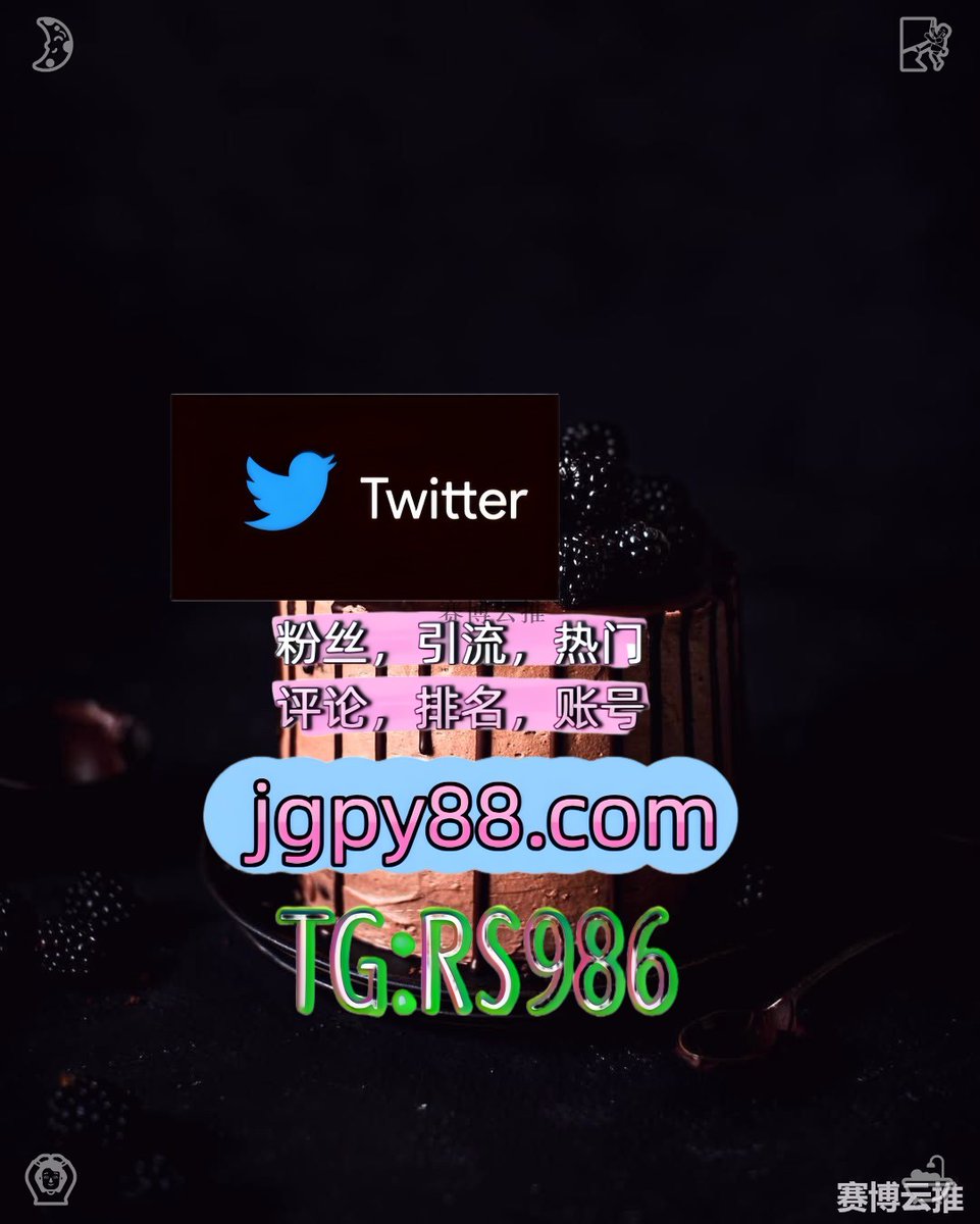JamerciaP's tweet photo. 愿你余生有良人相伴有温暖守候有幸福🕌
推特账号购买批量发帖、多账号管理、推广营销 
推广 软件获客、海外推广、流量增长 点赞号
推特账号 注册号
热门号 排名号 https://t.co/xYral7ZWC4
