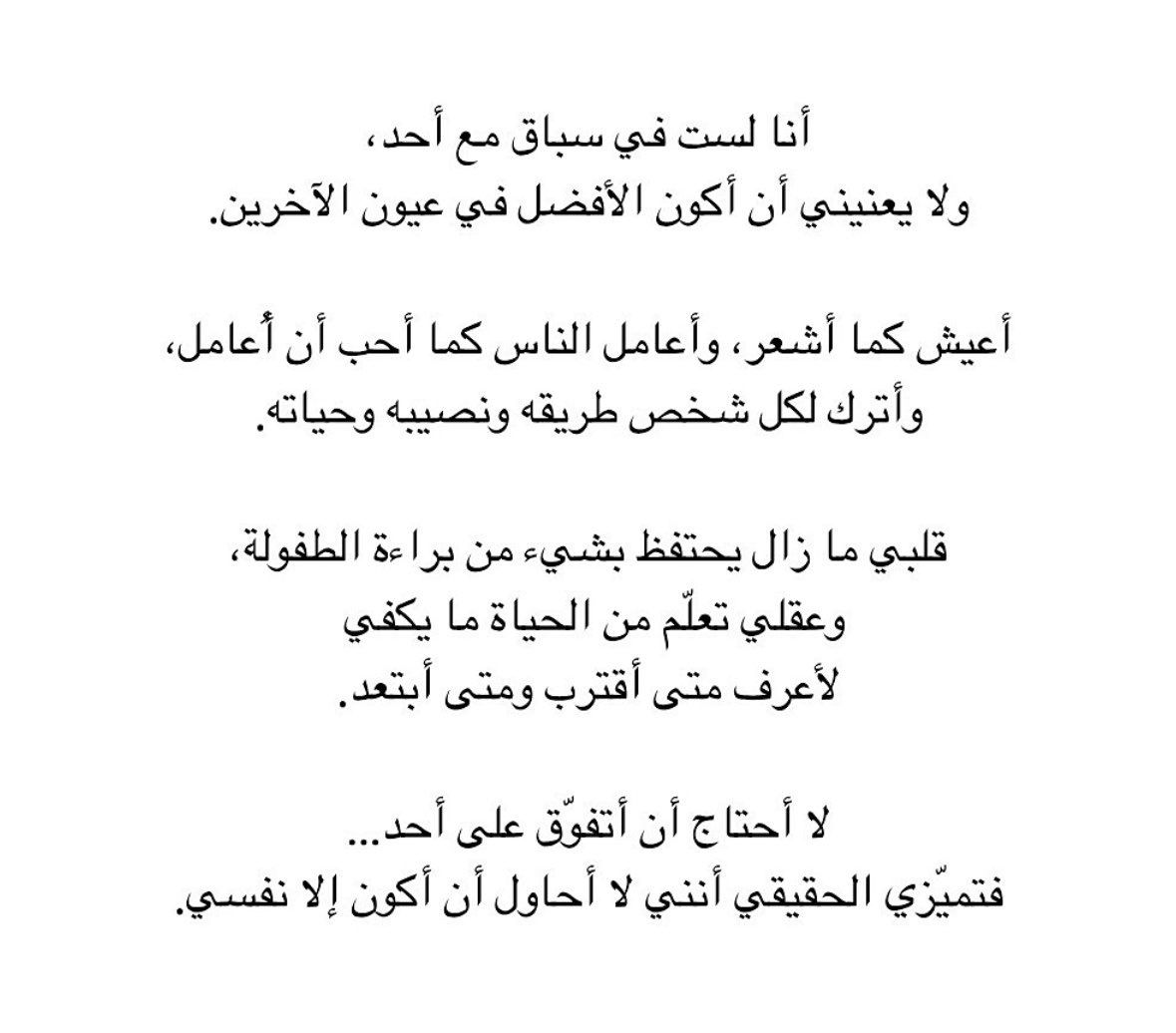 _xllam's tweet photo. أنا لست في سباق مع أحد❣️.. https://t.co/TaUsDp5j5U