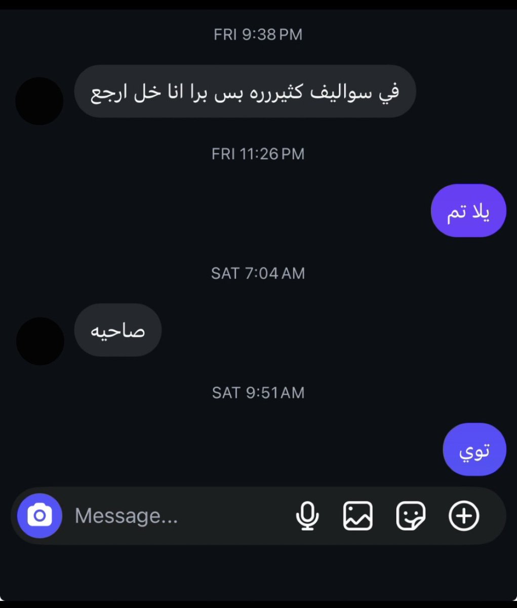 o8ujjj's tweet photo. طبيعي الوقت بين الردود ؟ https://t.co/F2HLZUAfIi