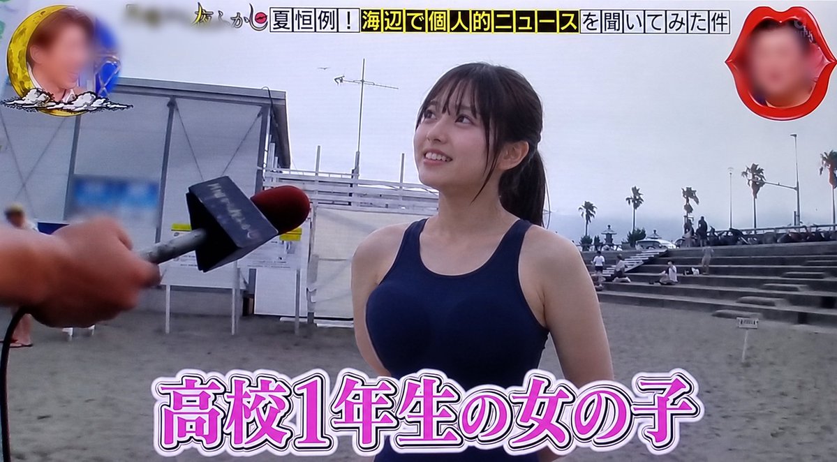 reducelongst's tweet photo. 【悲報】某番組でバズったK杯水泳部ⓙⓚさん、破滅の道へ...

牧野ゆみな@ymn0728

ⓙⓚでありながら、TVでバズったことにより認知度が急上昇
↓
水着姿がグラマーすぎるとモデルの仕事がもらえるように
↓
そんな時、某有名暴露アカウントにより“あること”が晒されてしまう
↓ https://t.co/EtVdE791F4