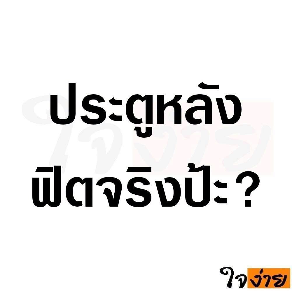 BnvKevin's tweet photo. ຟິດແທ້ບໍ່ https://t.co/9nQSN98wdl