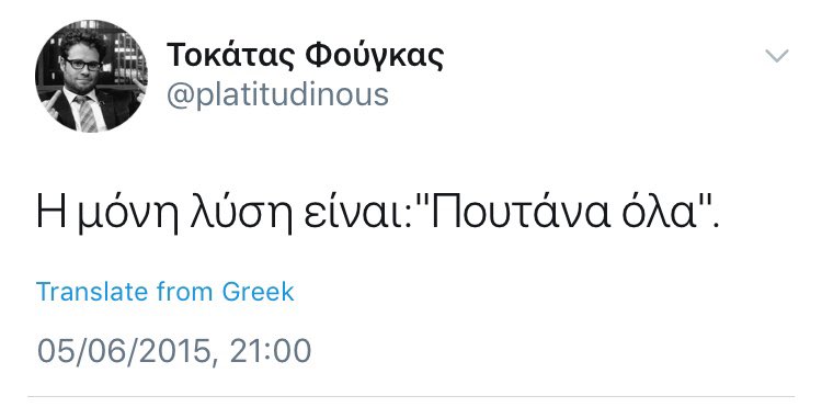 Bati_Goal77's tweet photo. Έπος…
#κολαζ
#Γραψε_σαν_ζαιος https://t.co/kAkNuDlLDO