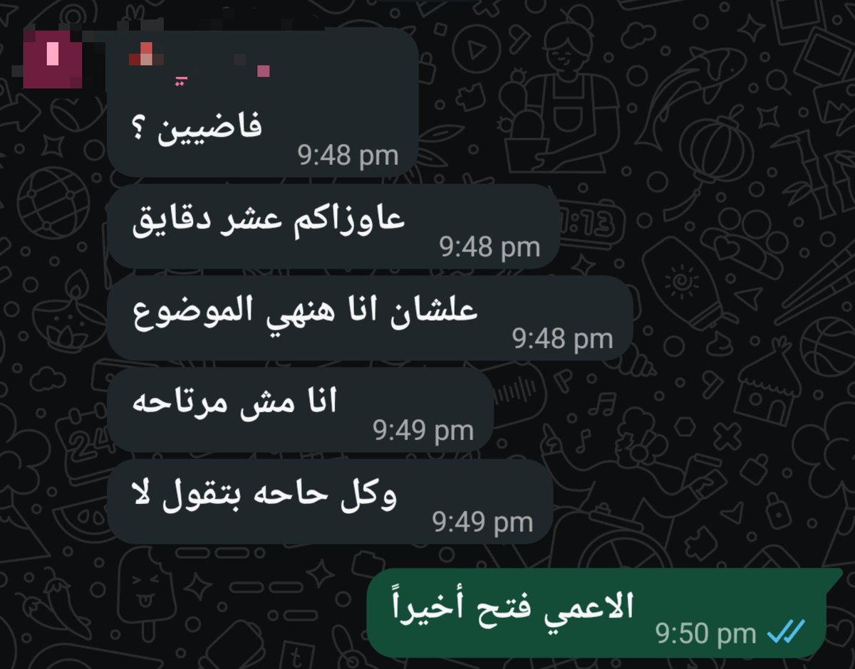 fatimashitpost's tweet photo. حالة الطلاق الالكتروني اللي انا مستنياها من بدري وصلت يرجاله https://t.co/NJ1fMU7nu2