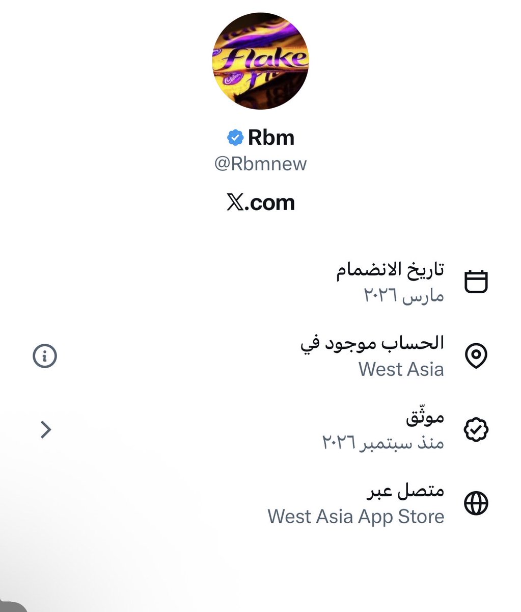 vqw5u's tweet photo. @Rbmnew @tmrrah9 بس يا ابن الاحبه https://t.co/nOwE7zZgSi